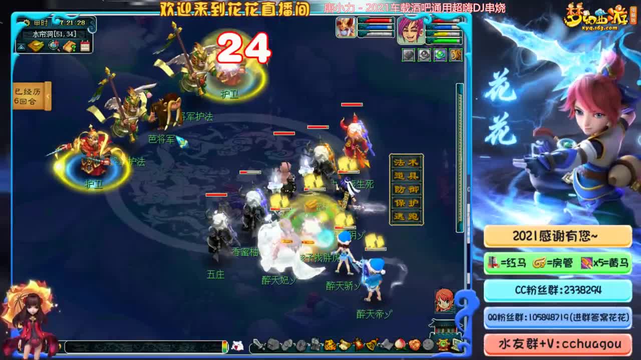175双物理专业归墟+日常：接调配号