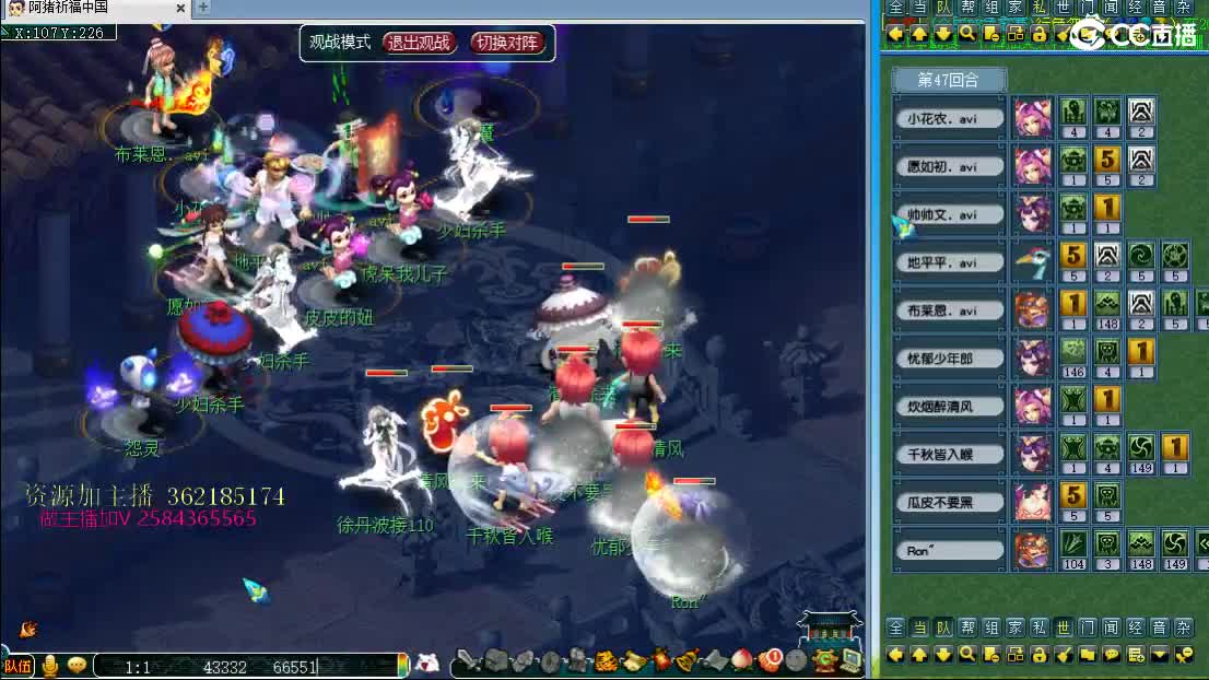 浩文 顶级皇宫~ 第3段