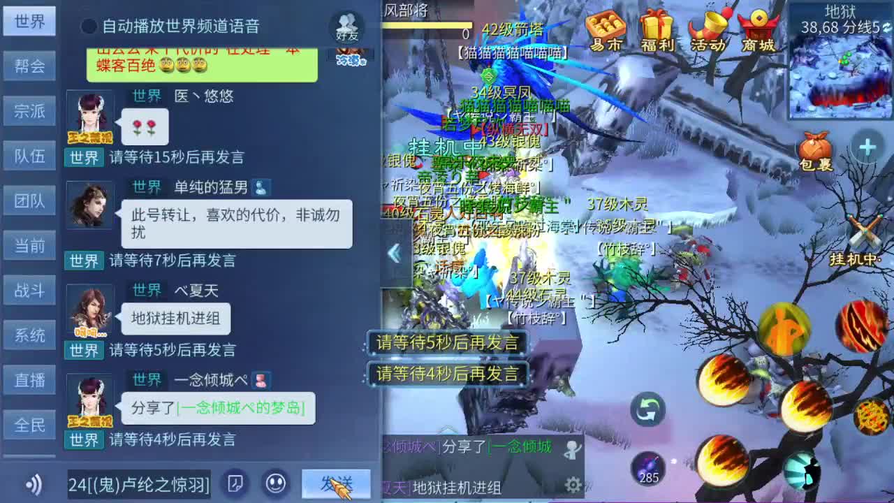 团队接打架夺魂 专业打架钉子户 免费做装备 第1段