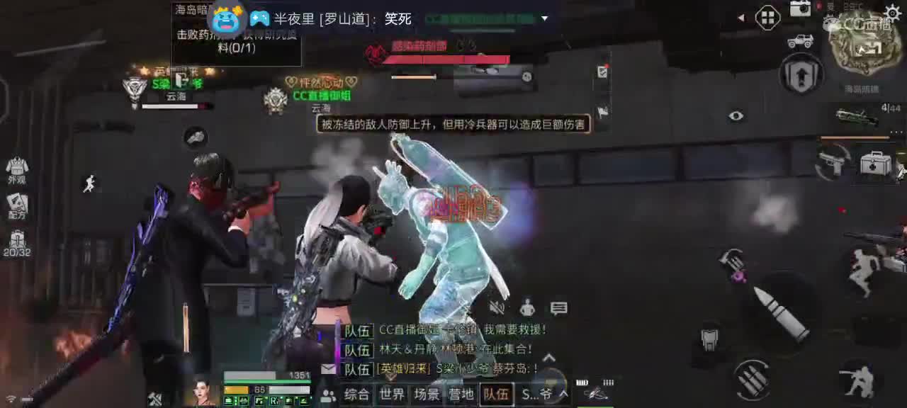 可怜兮兮的御姐 第1段