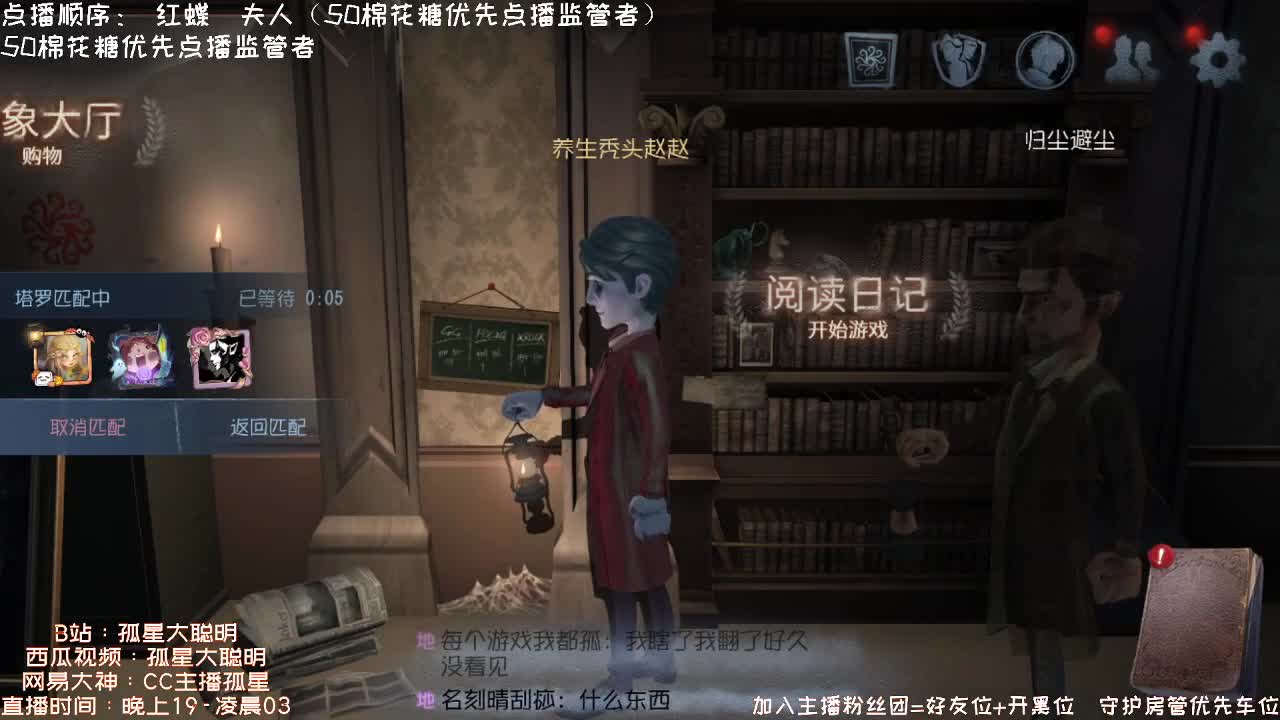 送四个迷路的孩子回家~ 第2段