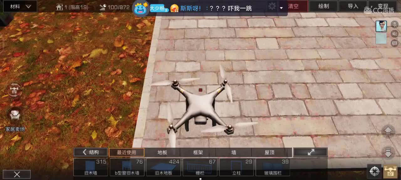 可怜兮兮的御姐 第2段