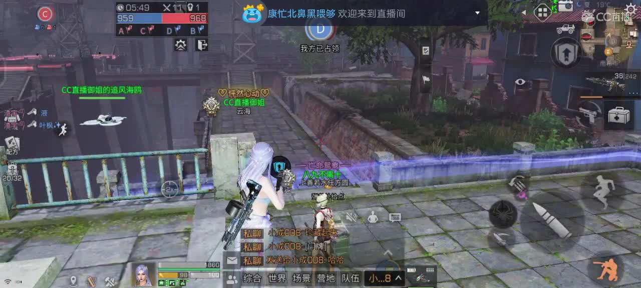 可怜兮兮的御姐 第3段