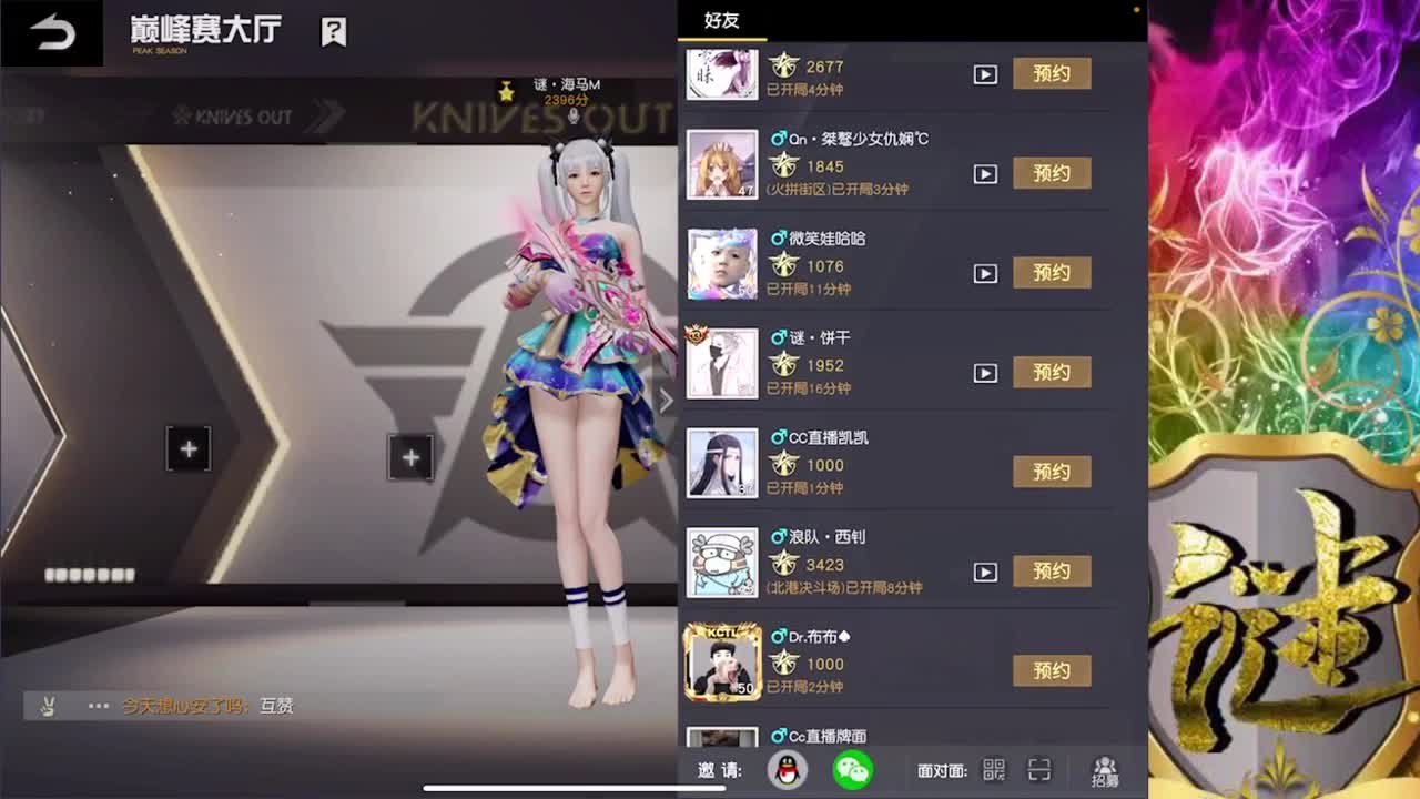 努力 第1段