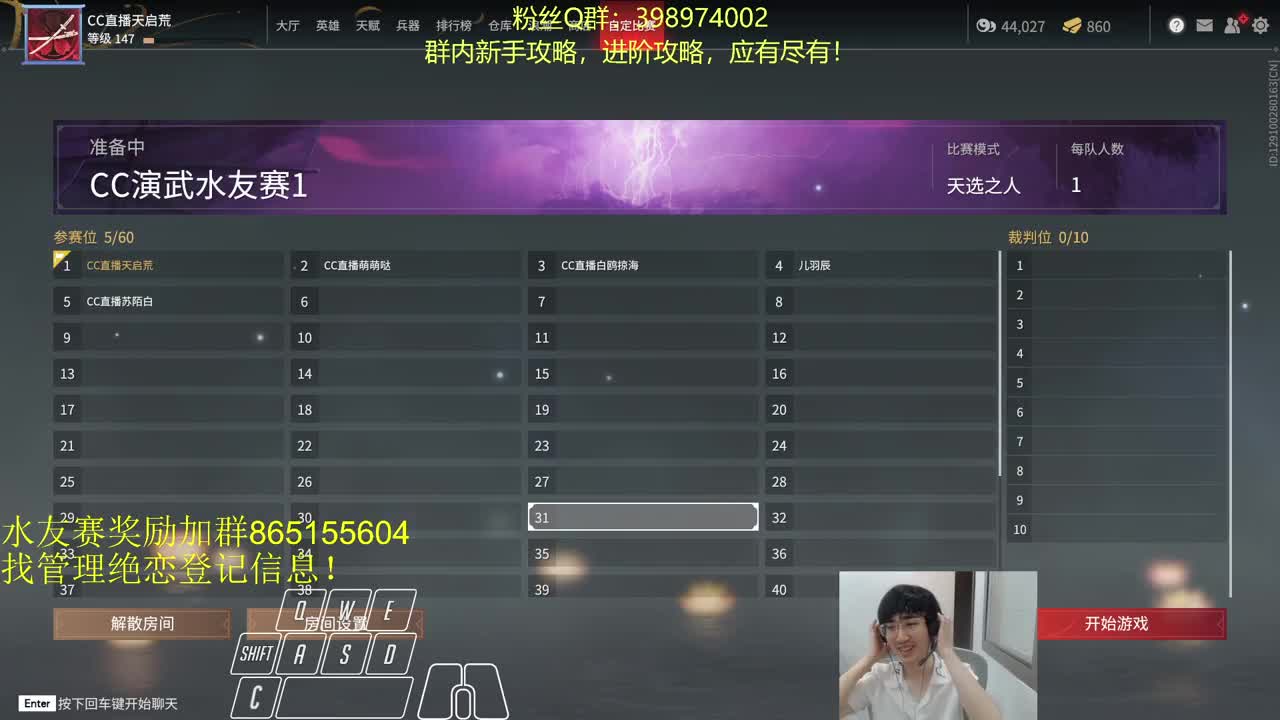 晦气三排~！ 第1段