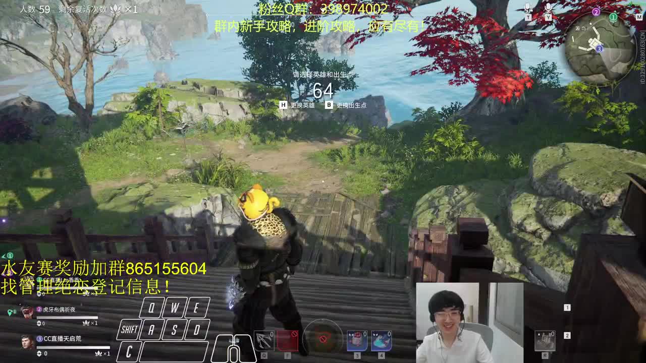 晦气三排~！ 第2段