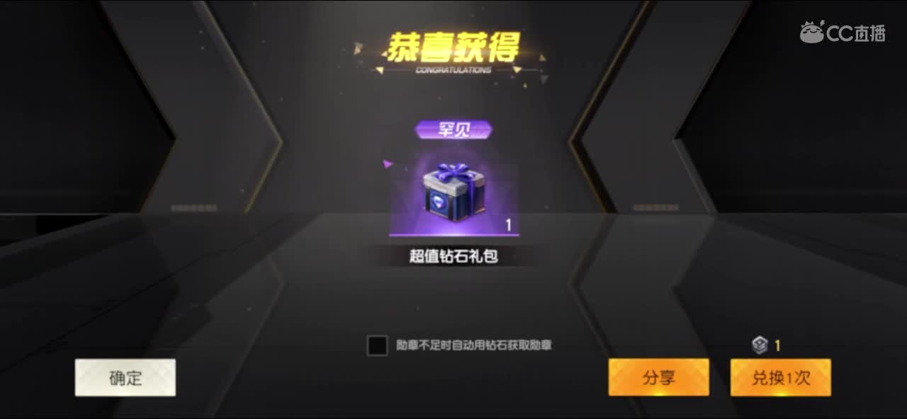 加油