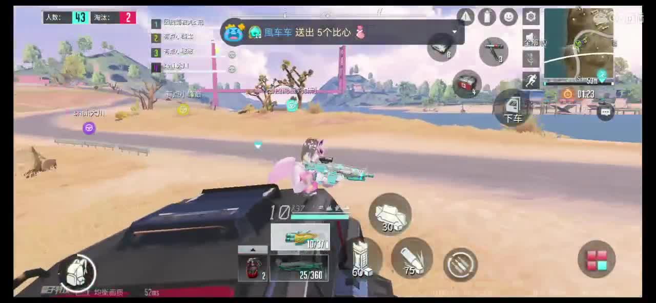 求守护吖? 第2段