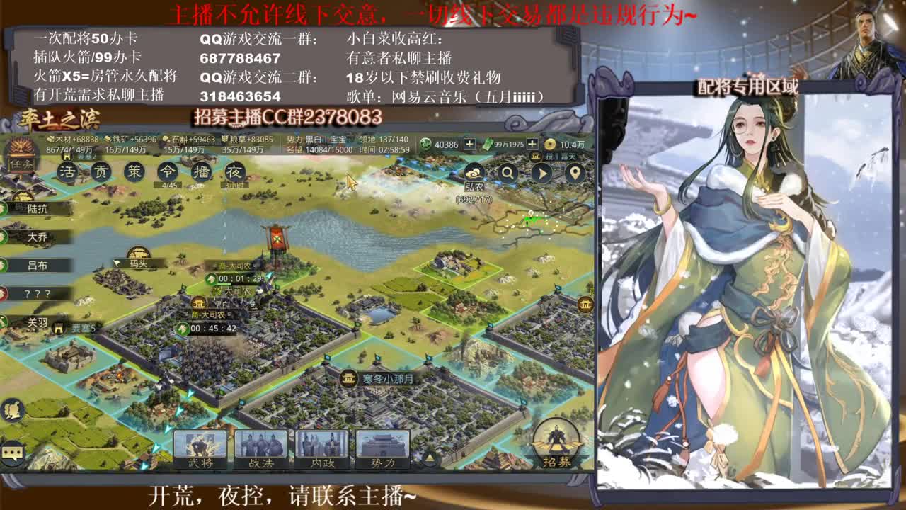 X1287小白菜，开打开打~ 第2段