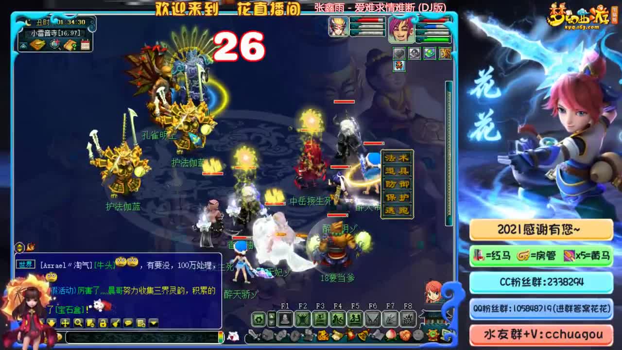 175双物理专业归墟+日常：接调配号 第1段