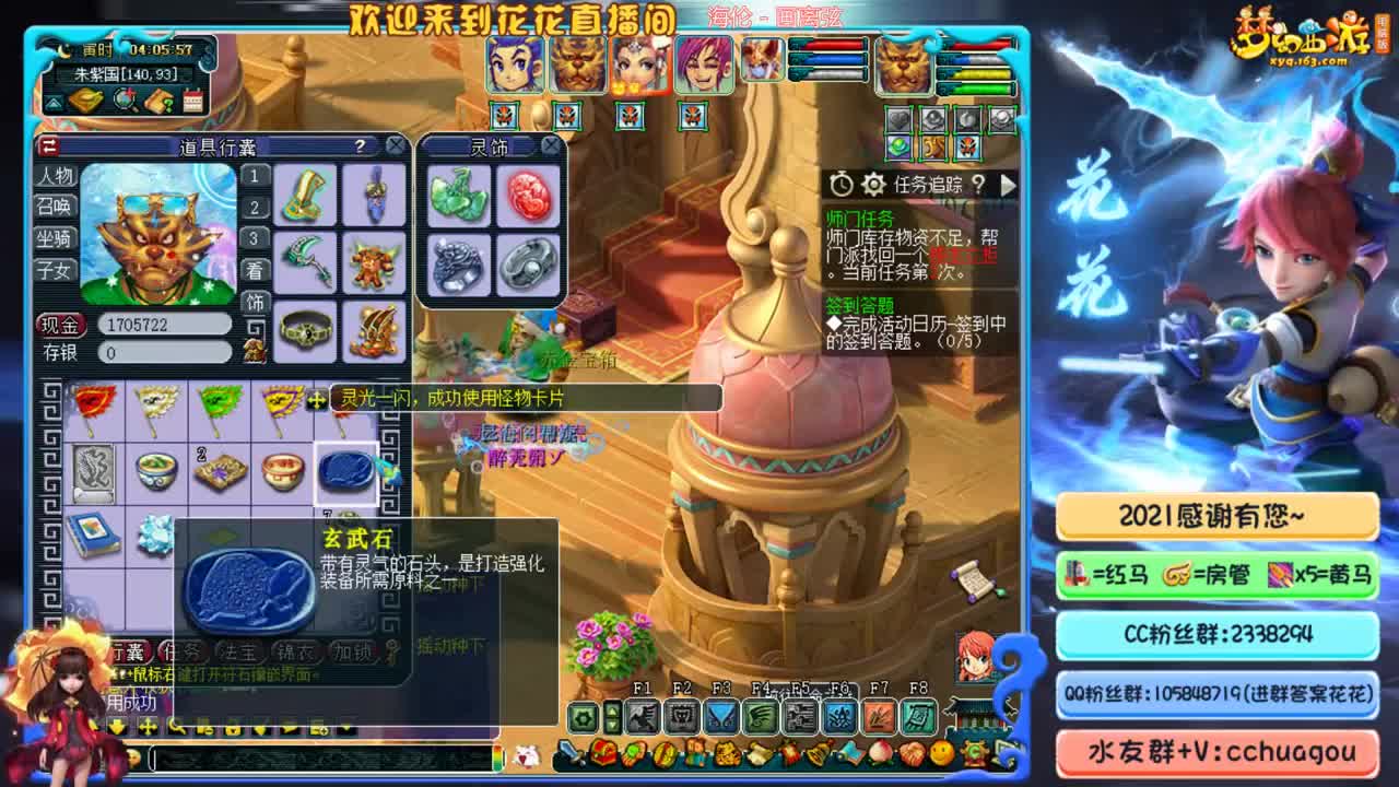 175双物理专业归墟+日常：接调配号 第2段