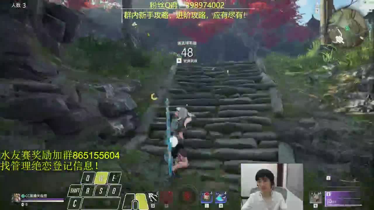 晦气三排~！ 第1段