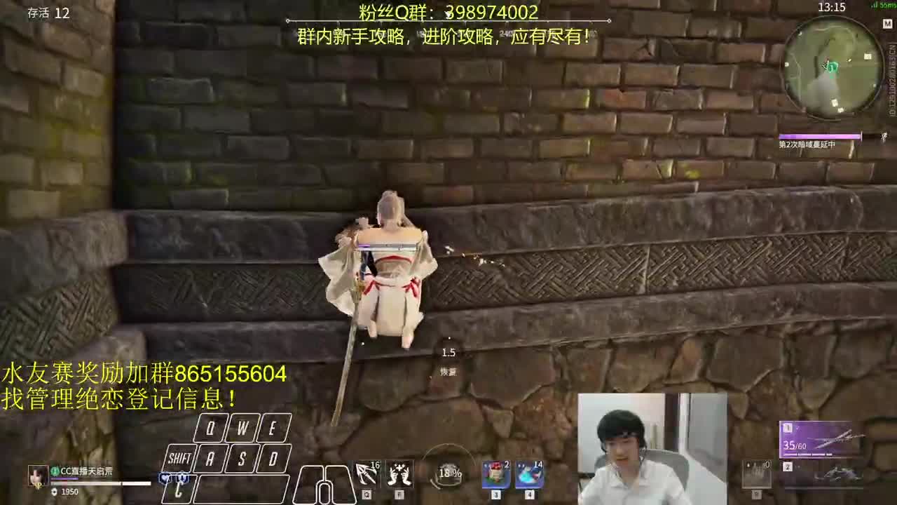 晦气三排~！ 第2段