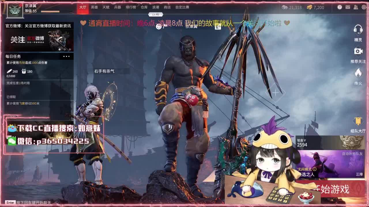 阔刀大力妹：第三个命定之人 第1段