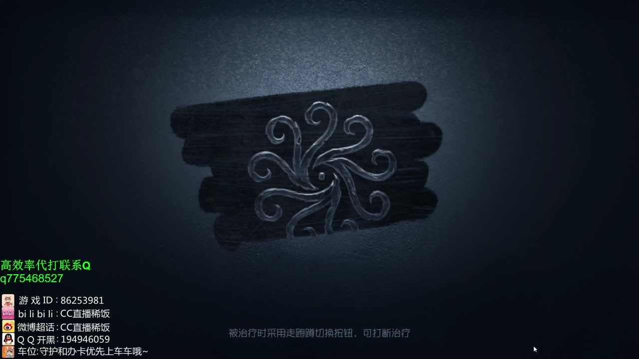 监管者点播~！ 第1段