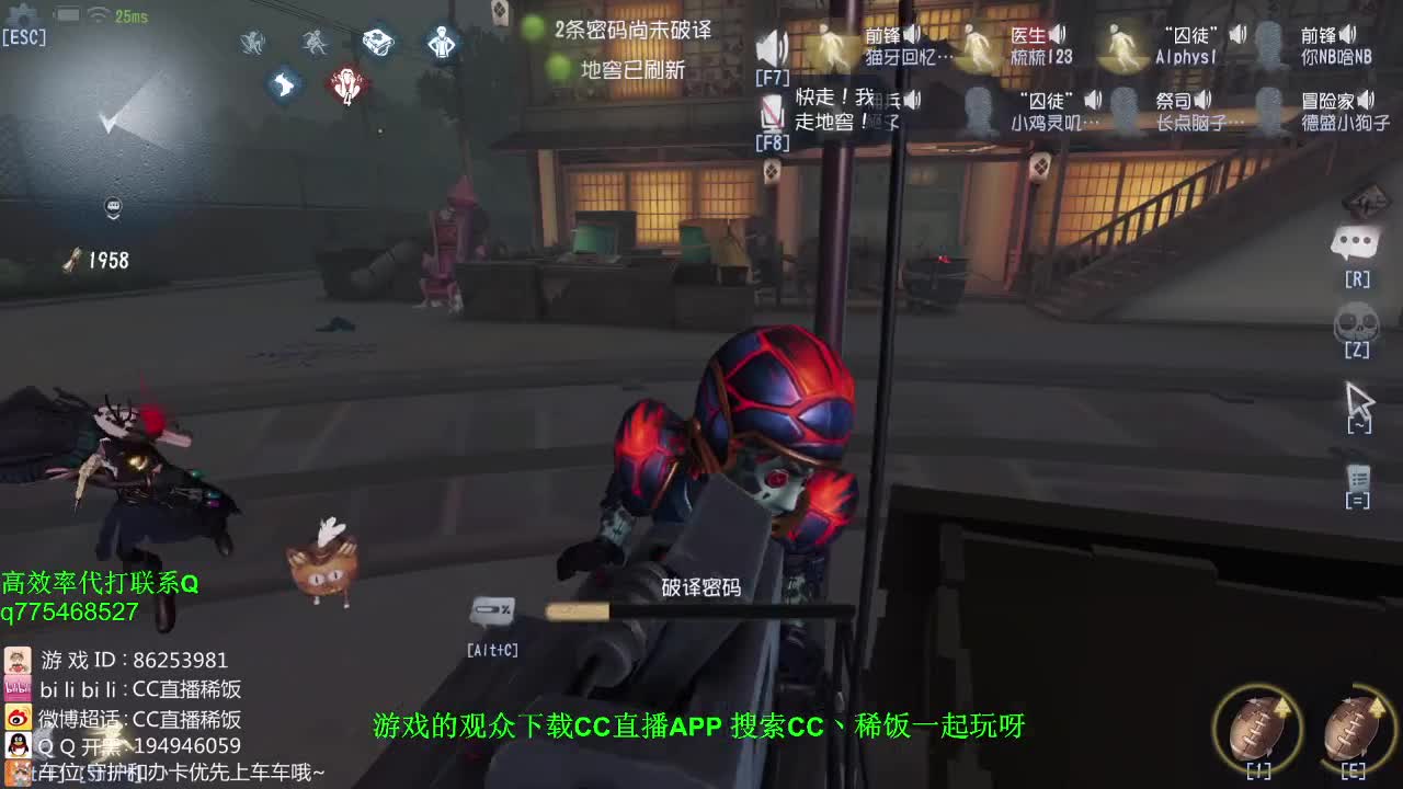 监管者点播~！ 第2段