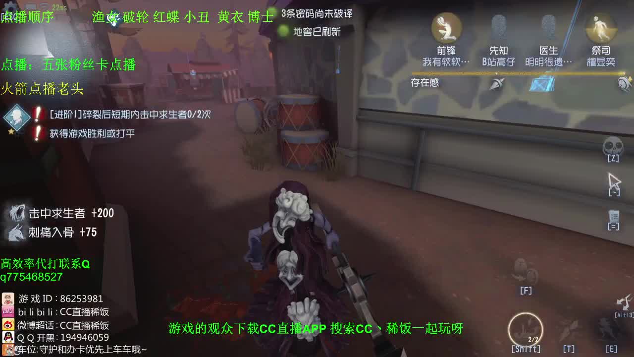 监管者点播~！ 第3段