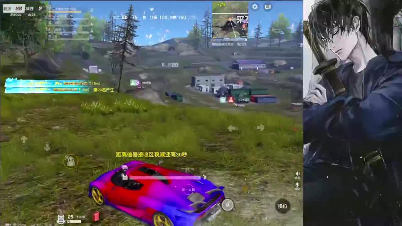 感冒选手 第2段