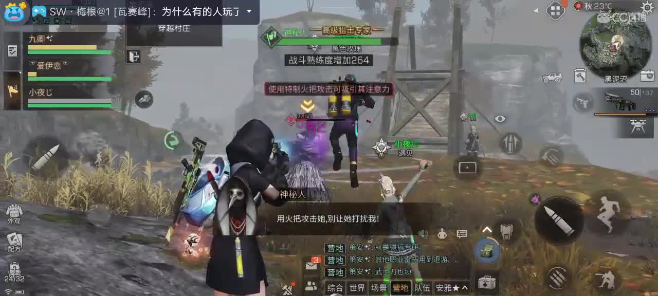 早上好