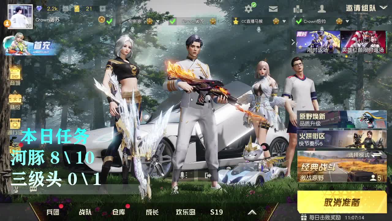 都有100 超级白白白 第3段