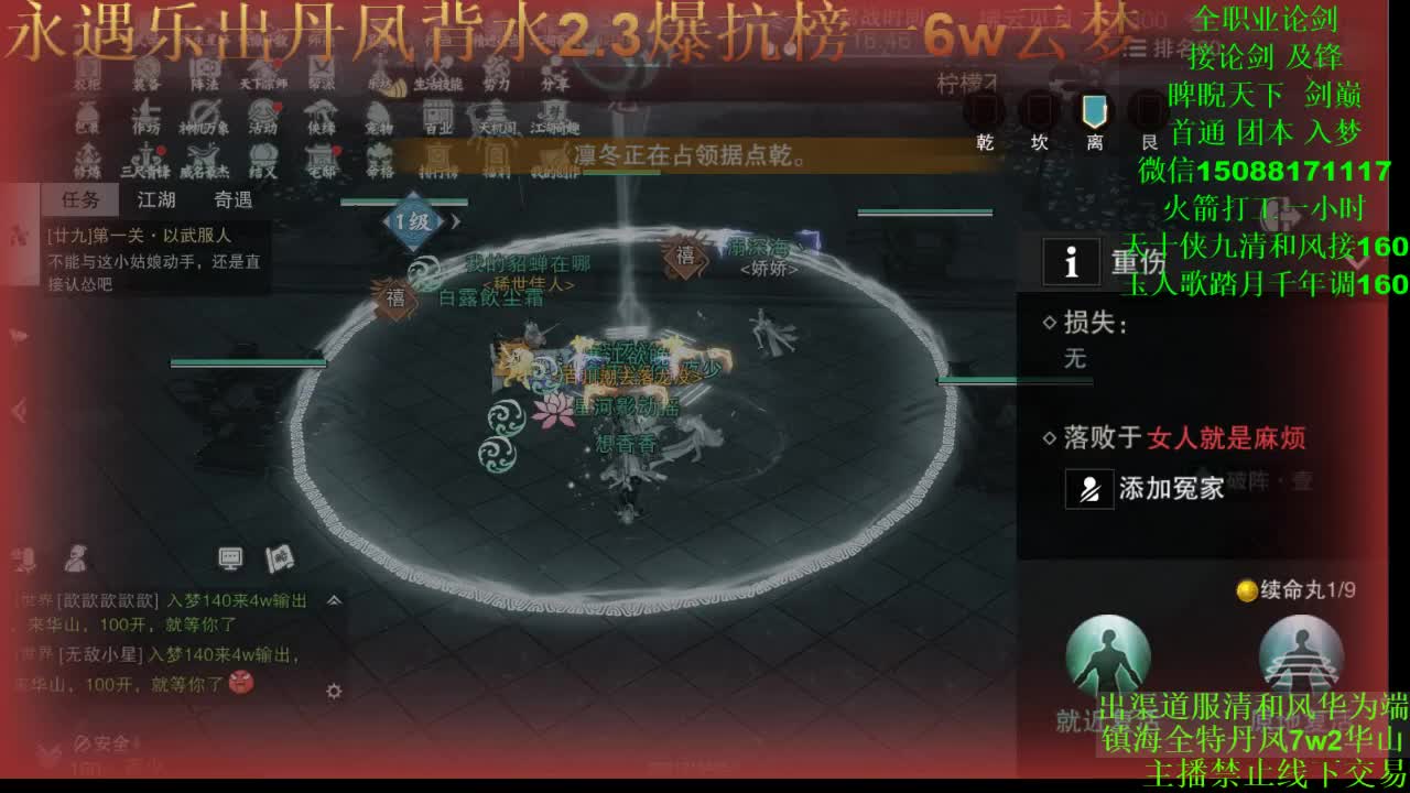 别问 都会 都接（专业团队接一切业务） 第3段