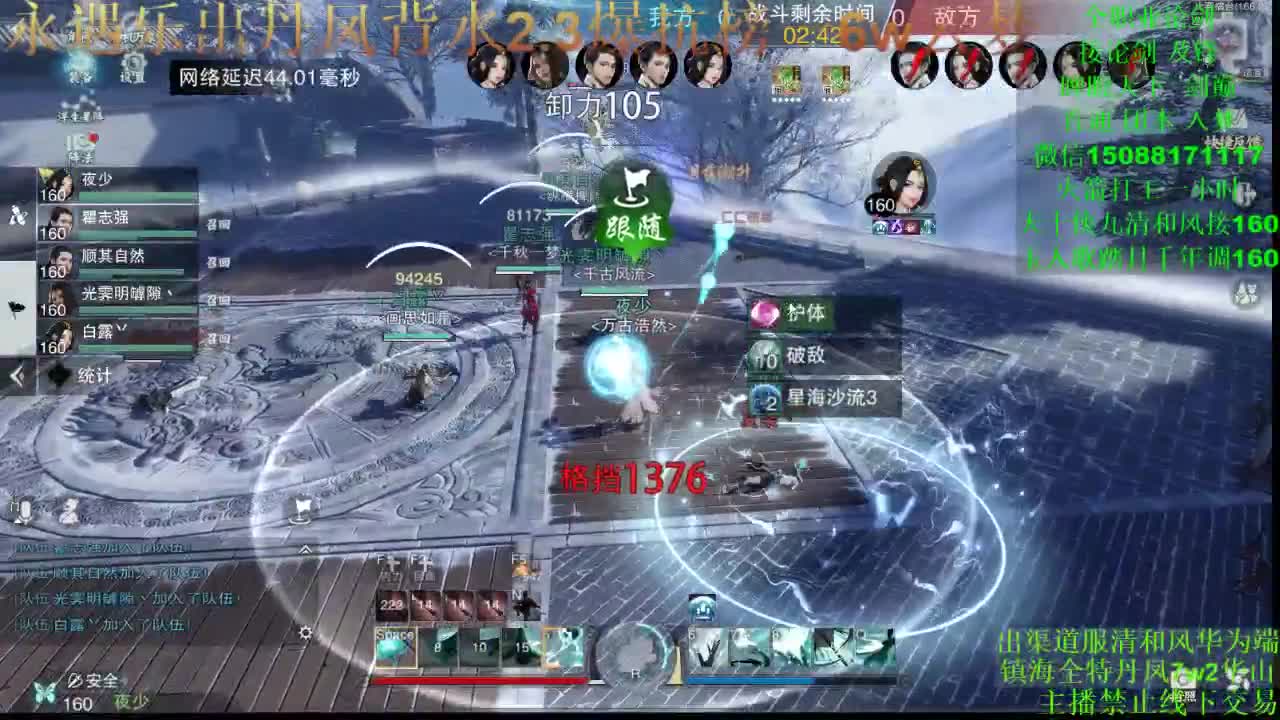 别问 都会 都接（专业团队接一切业务） 第4段