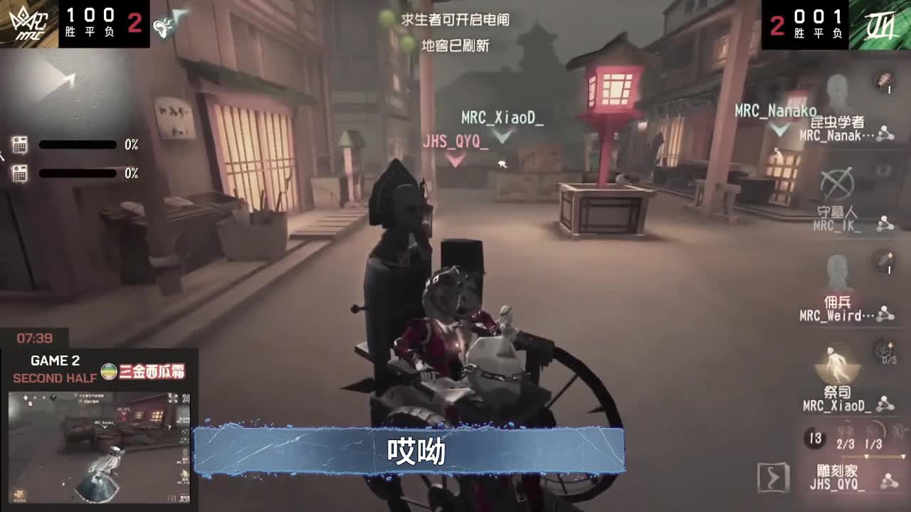 【回庄的诱惑】第78集：调香师通道反复横跳