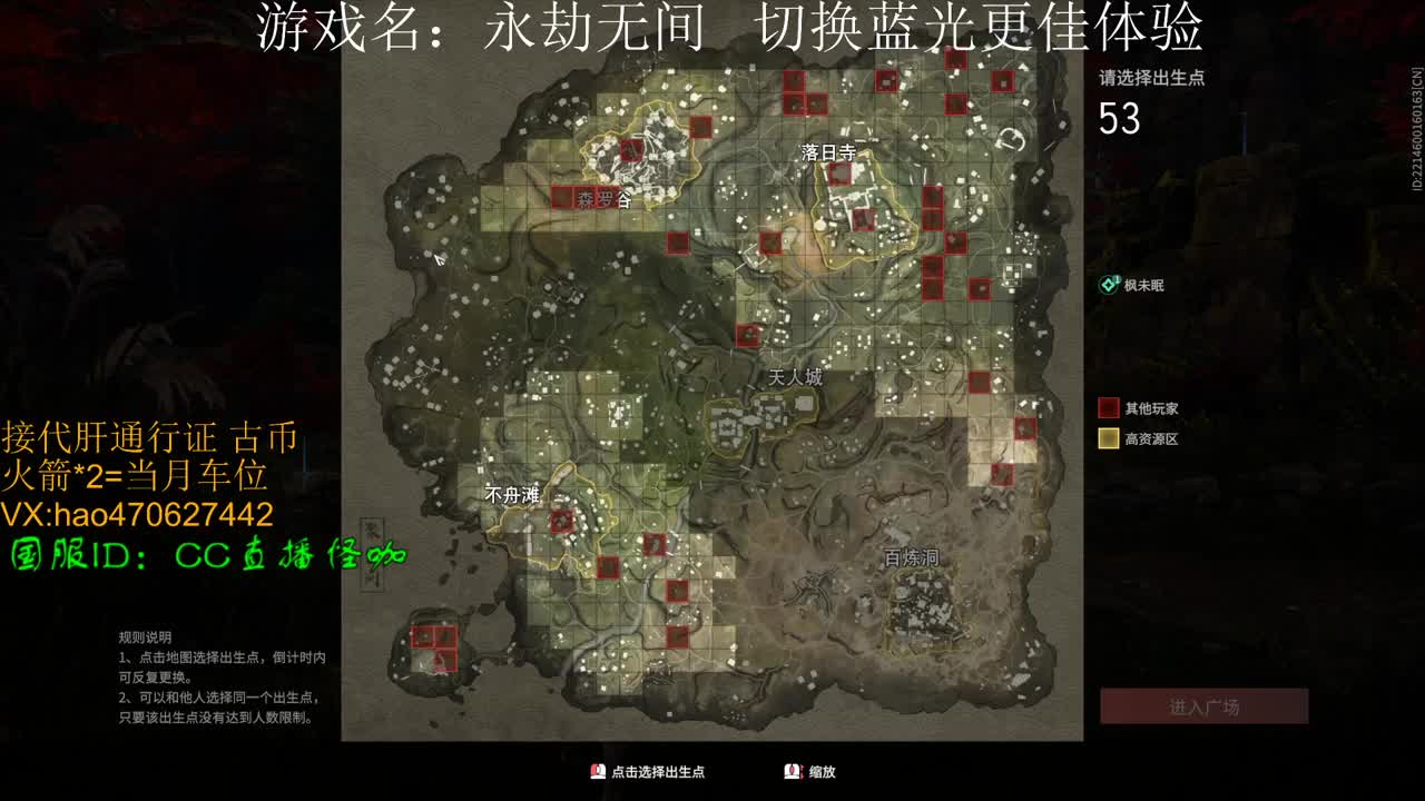 接修行金标 通行证 古币 第2段