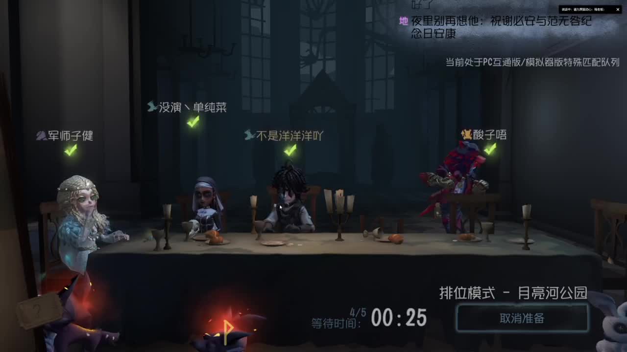 洋洋洋：周末愉快呀 第1段