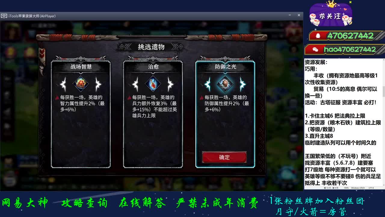 接所有业务