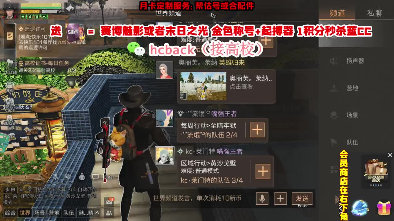 30换末日或者赛博魅影 第1段