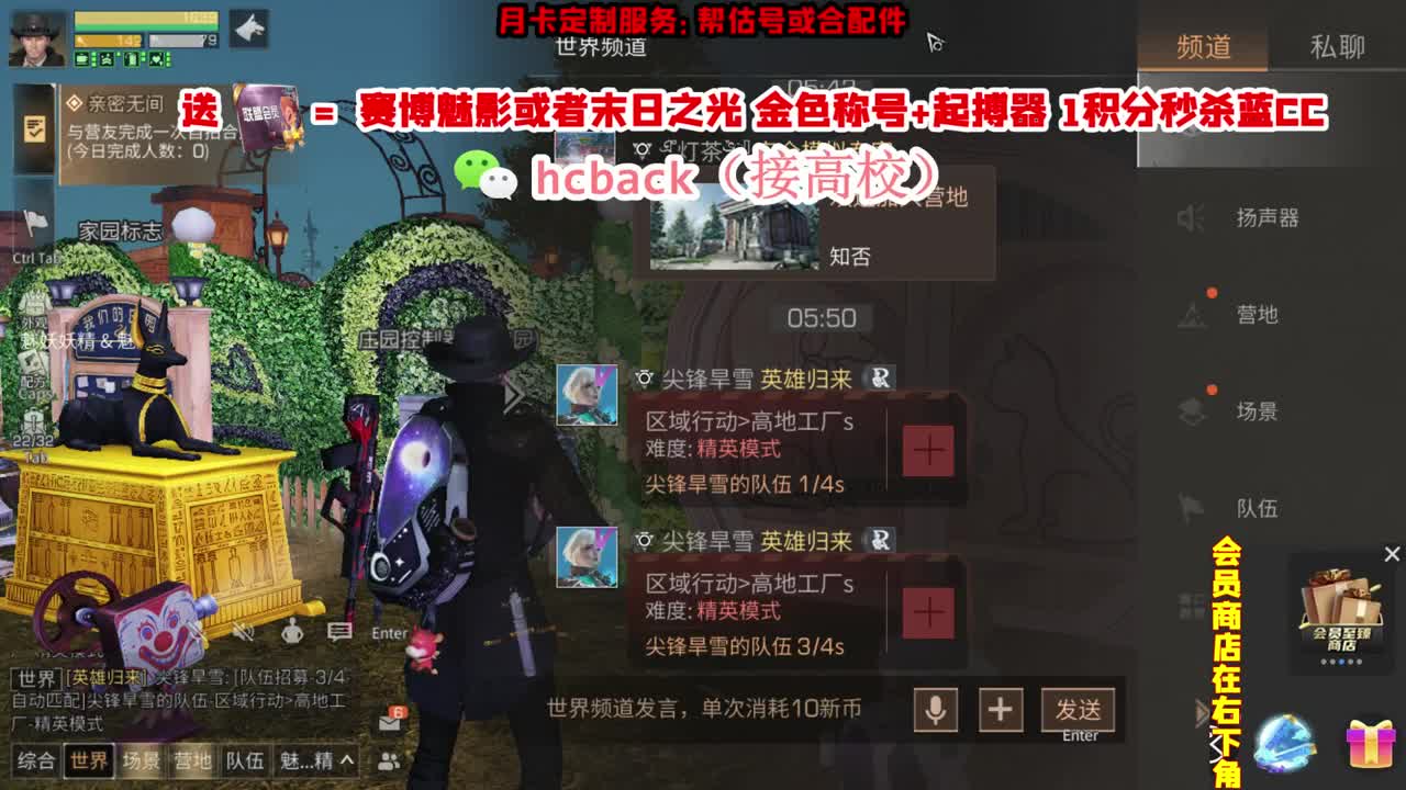 30换末日或者赛博魅影 第3段