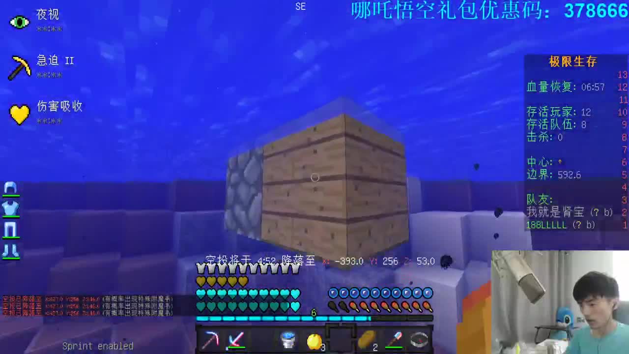 恐怖地图走一走！ 第1段
