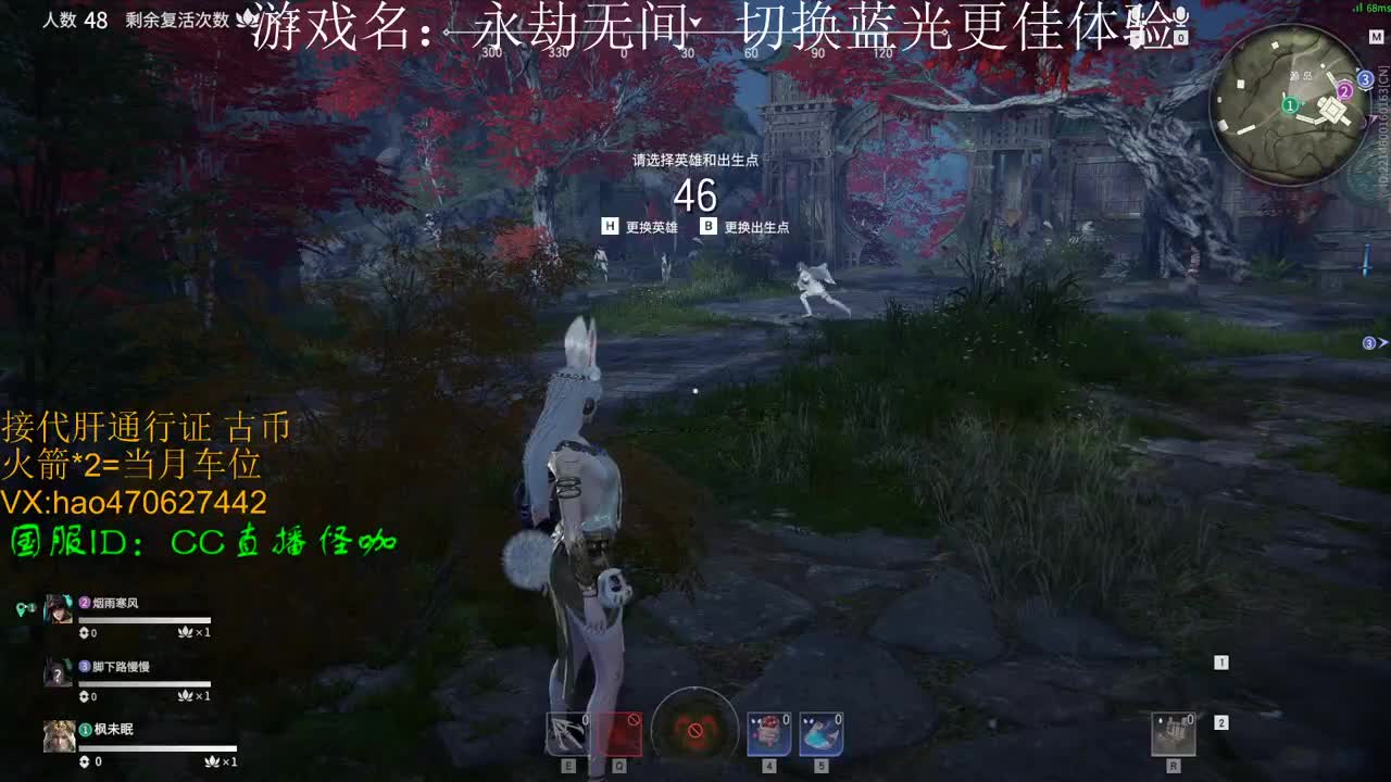 接修行金标 通行证 古币 第2段