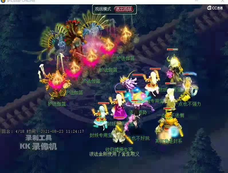 生死9第三次