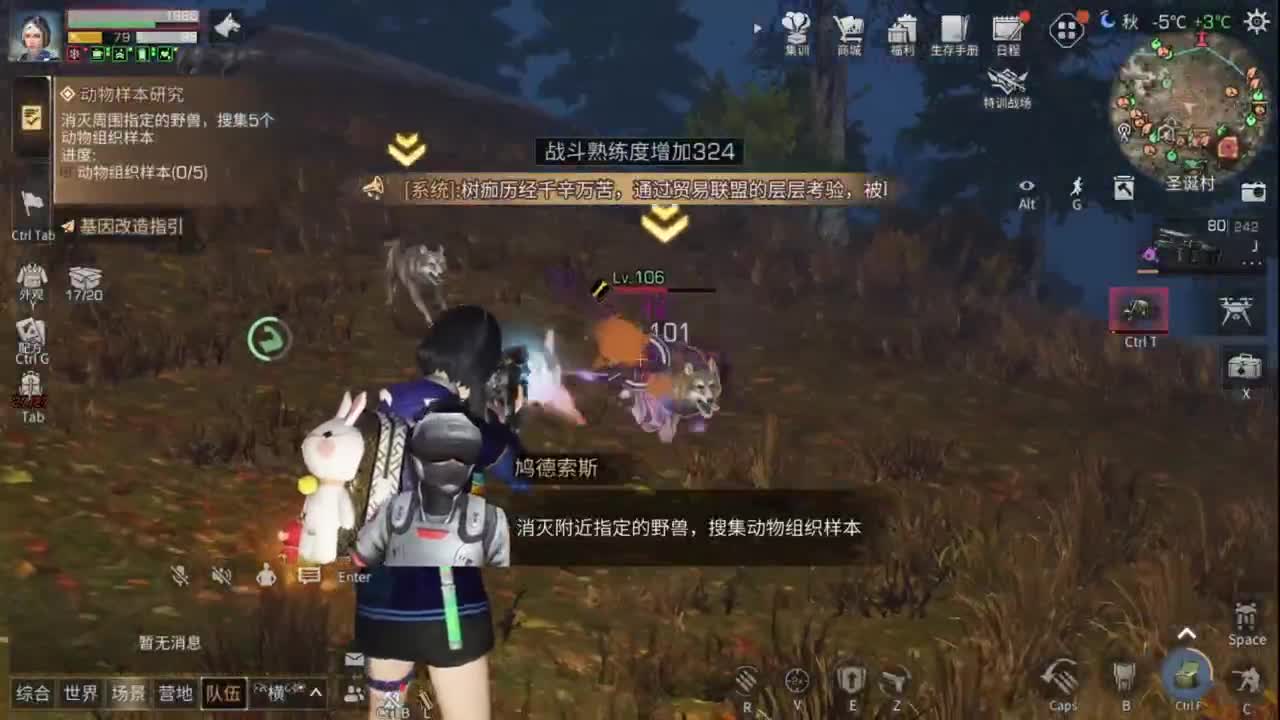 秋天了，一场秋雨一场寒