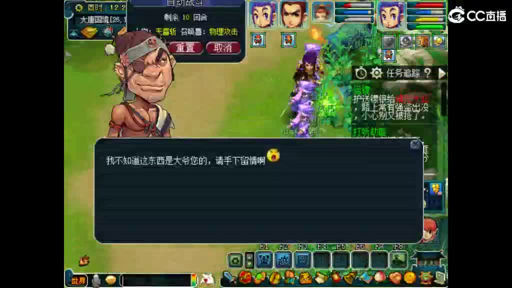 想要姑娘 第2段