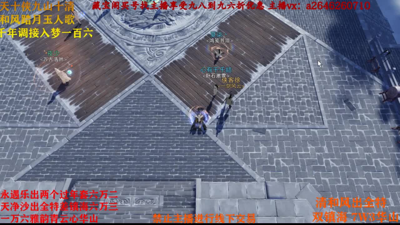 训训练练 第1段