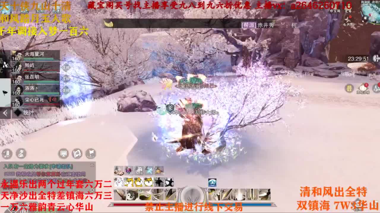 训训练练 第2段