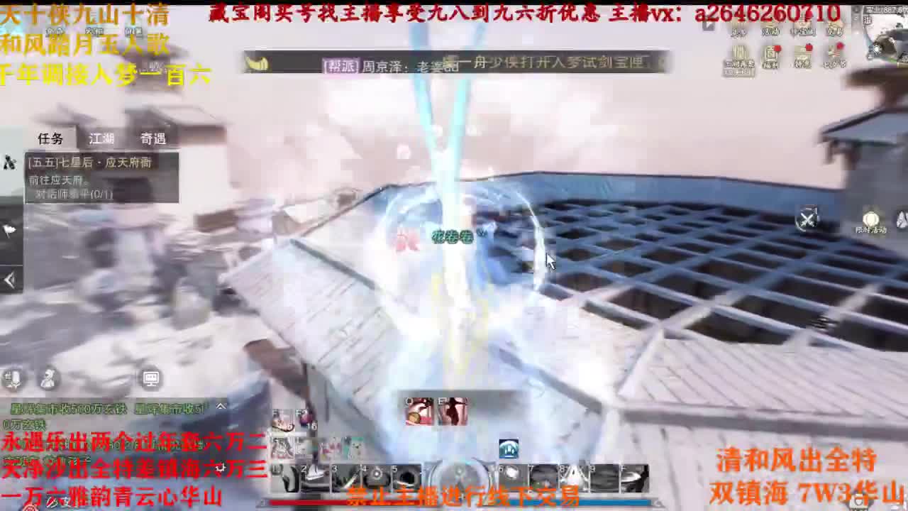 训训练练 第3段