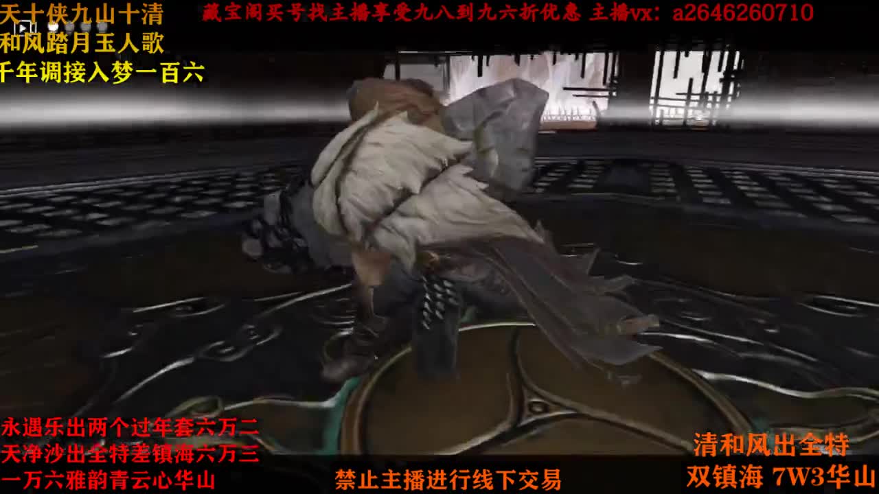 训训练练 第5段