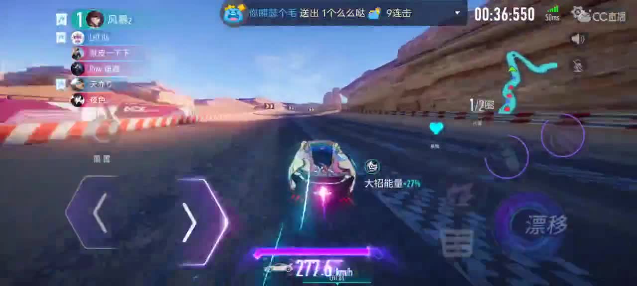 给粉丝上车神的第n天