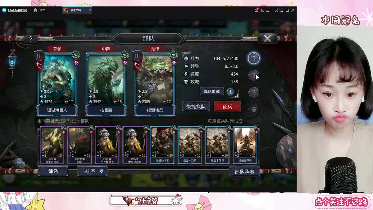铺路大队长已上线 第1段