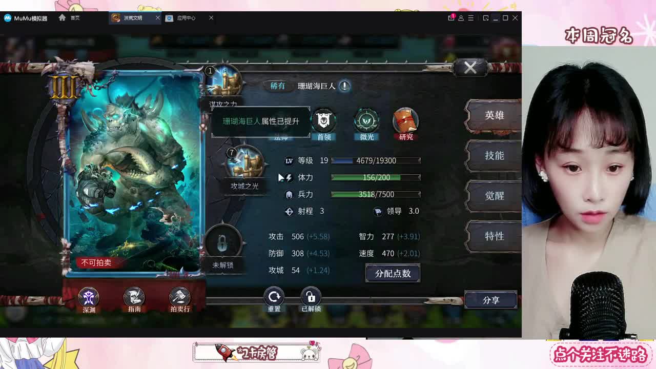 铺路大队长已上线 第2段