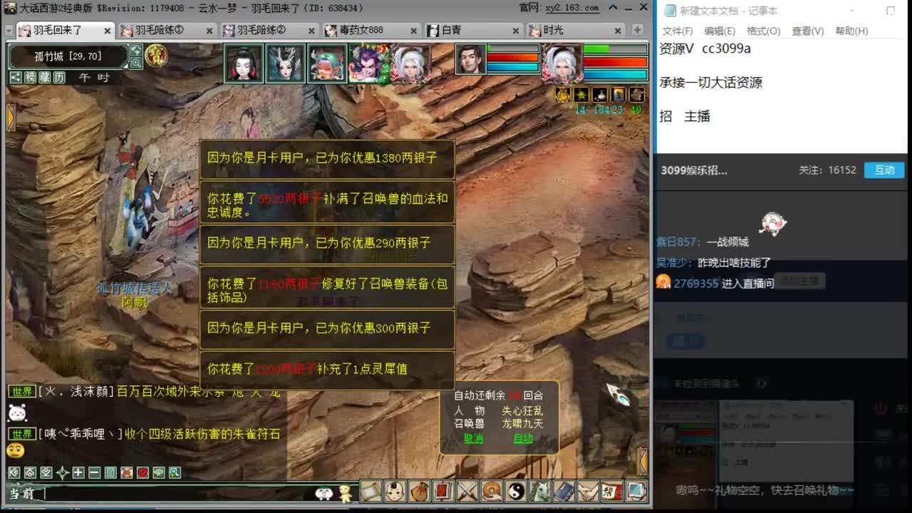 星期一你好