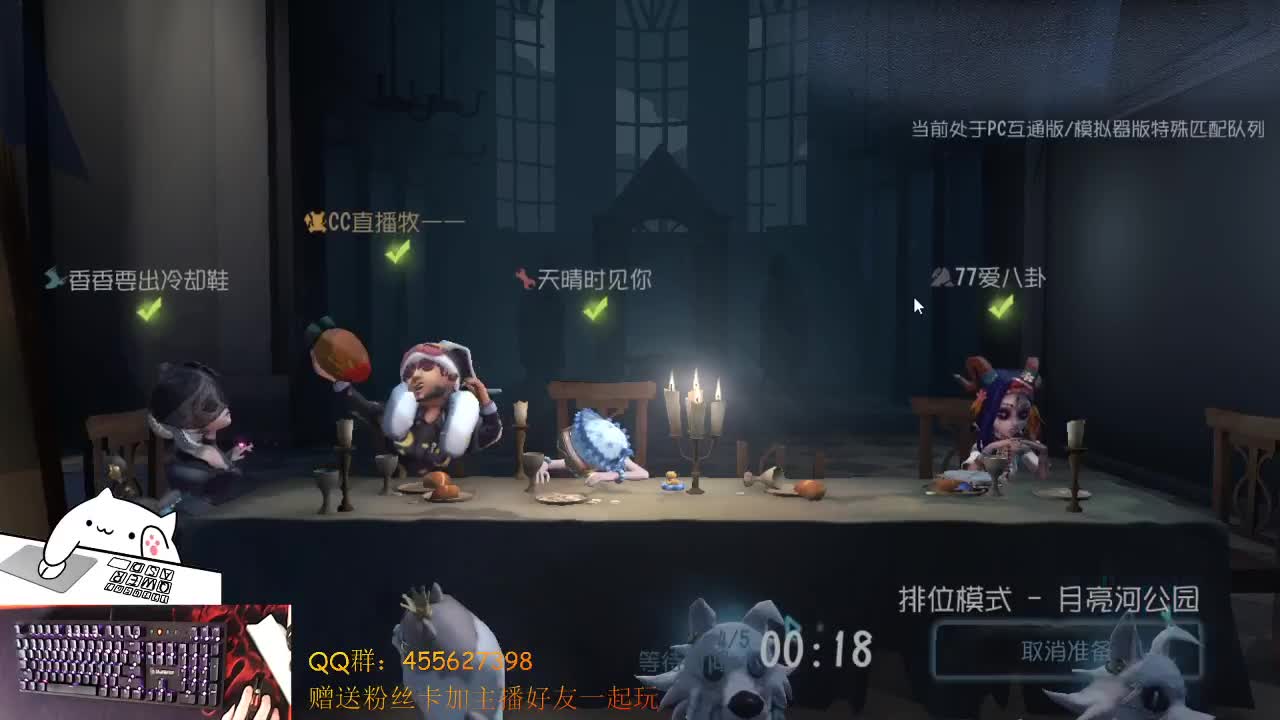 前锋
