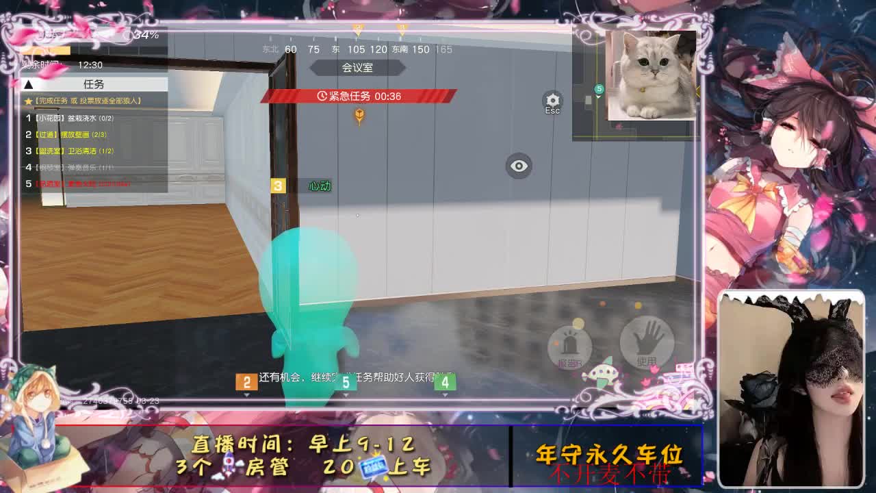 开始你的表演 第1段