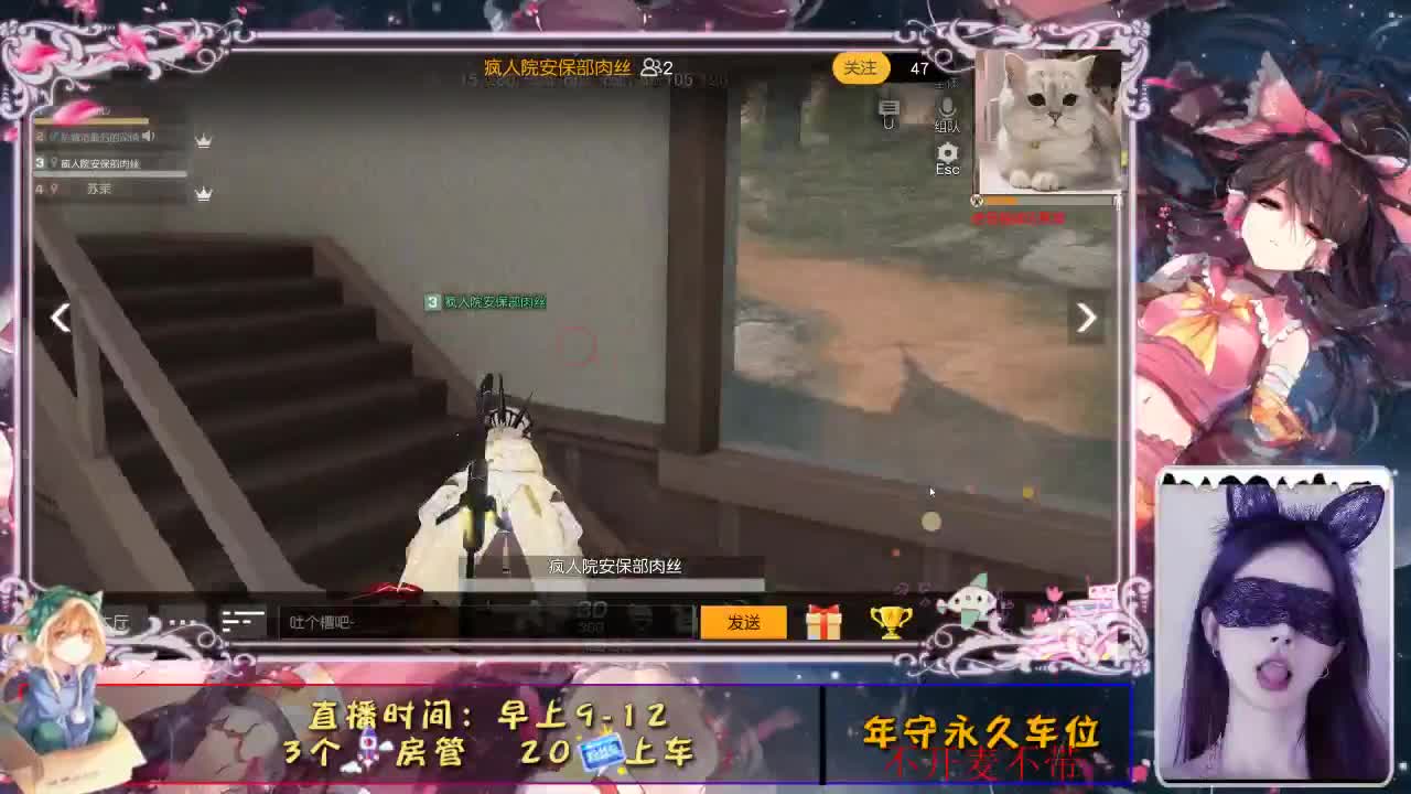 开始你的表演 第2段