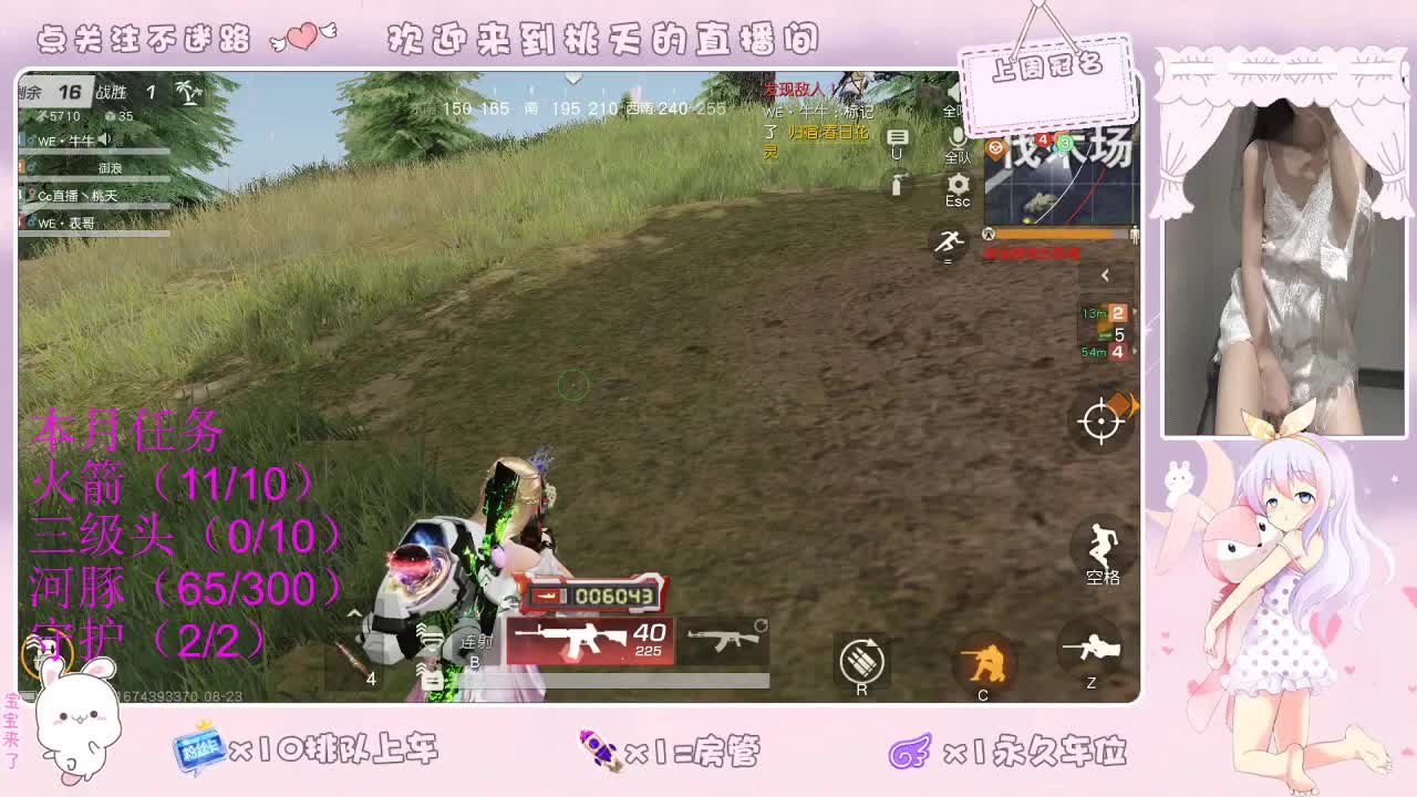 爱网易 100 吧 第1段