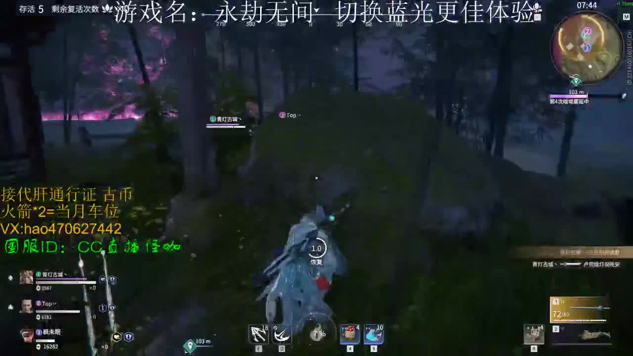 接修行金标 通行证 古币 第1段